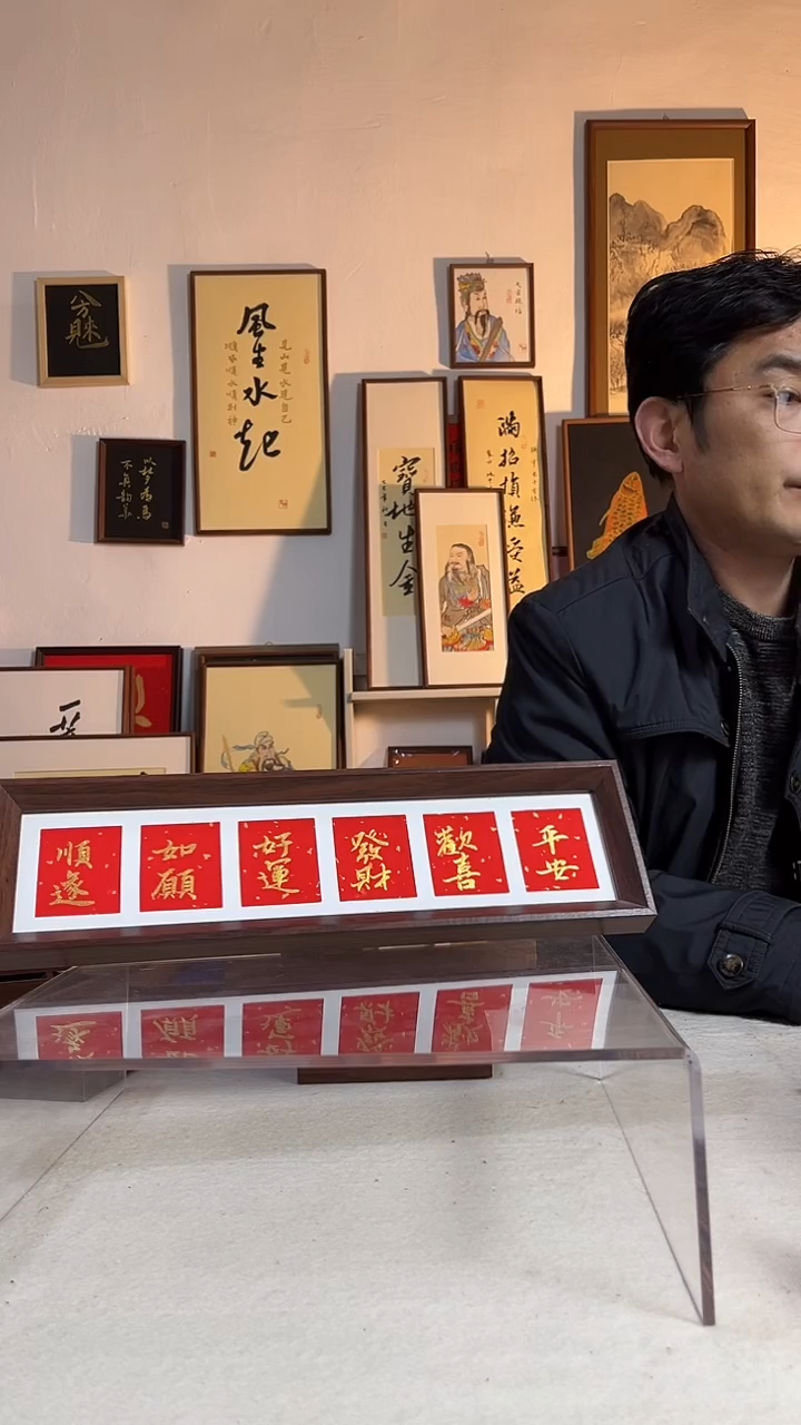 国画书法手写手绘文创作品