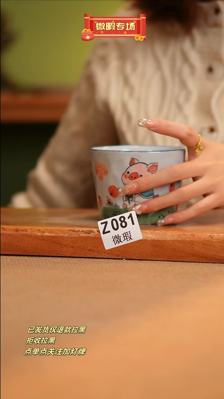 【闪购商品】其他WZ081窑林瓷业瓷器