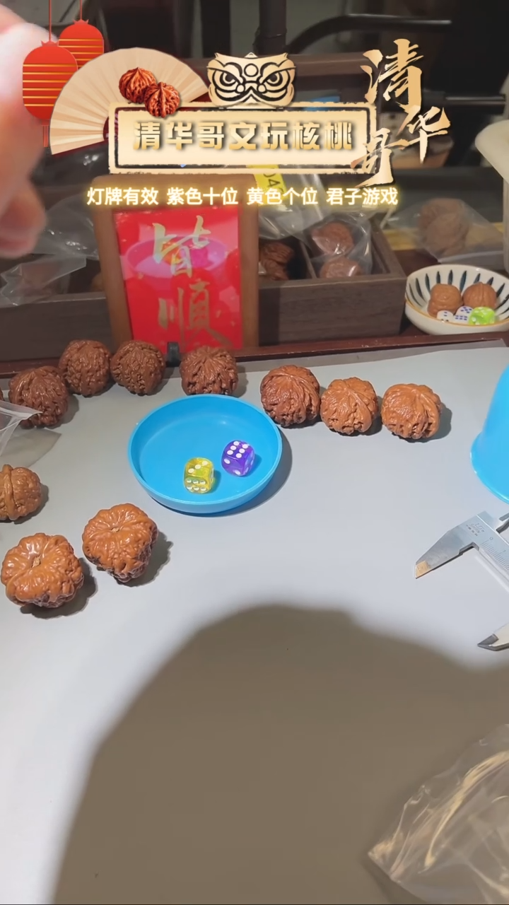 【闪购商品】文玩核桃把件38左右尺寸白狮子