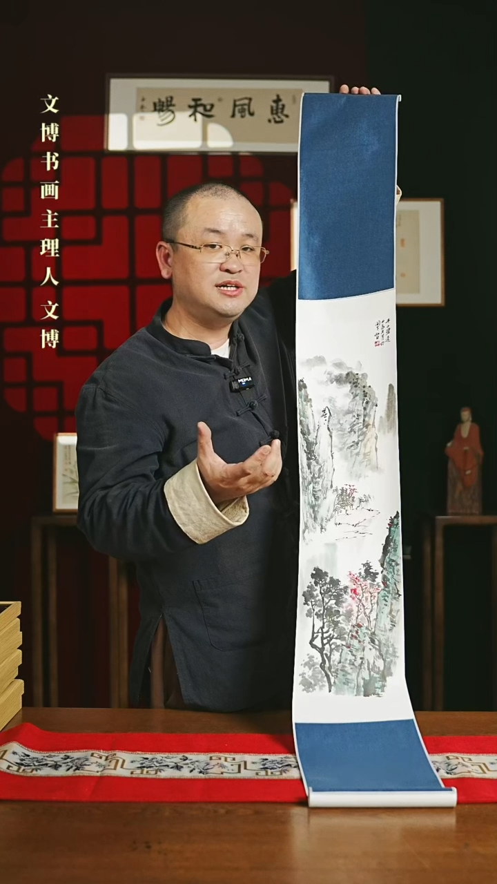 【闪购商品】国画绘画卷轴 20*155山水千山高老师
