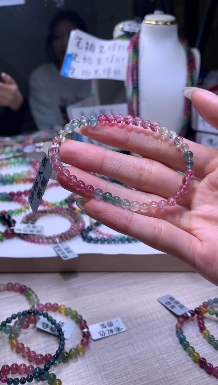 【闪购商品】碧玺手链未镶嵌A126【天然碧玺】