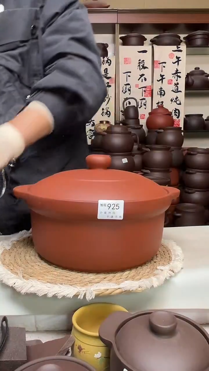 宜兴紫砂微瑕5升锅朱泥925