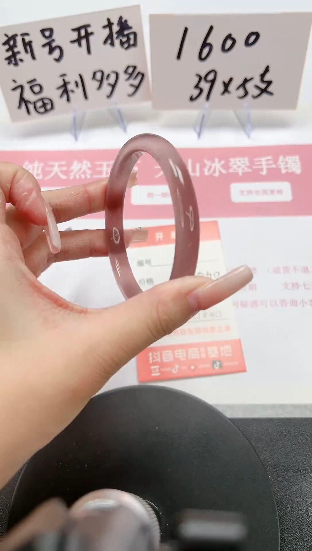 【闪购商品】石英质玉手镯未镶嵌A31-62.5-63