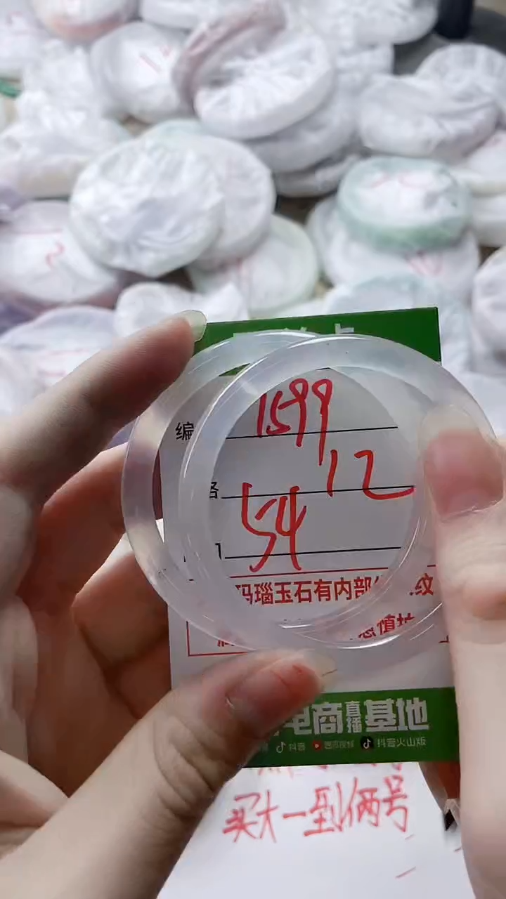 【闪购商品】玛瑙/玉髓手镯未镶嵌1599