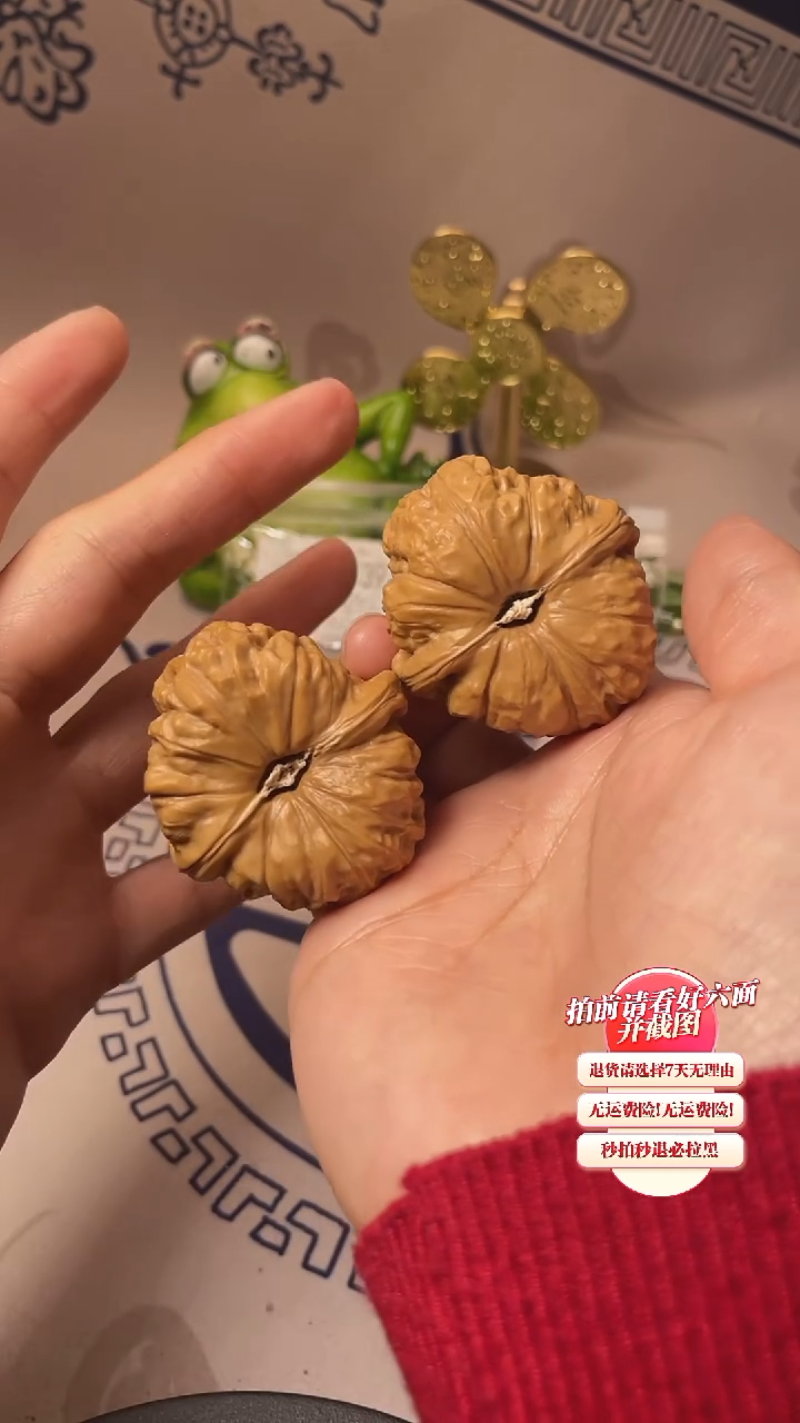 【闪购商品】文玩核桃吊坠93核桃
