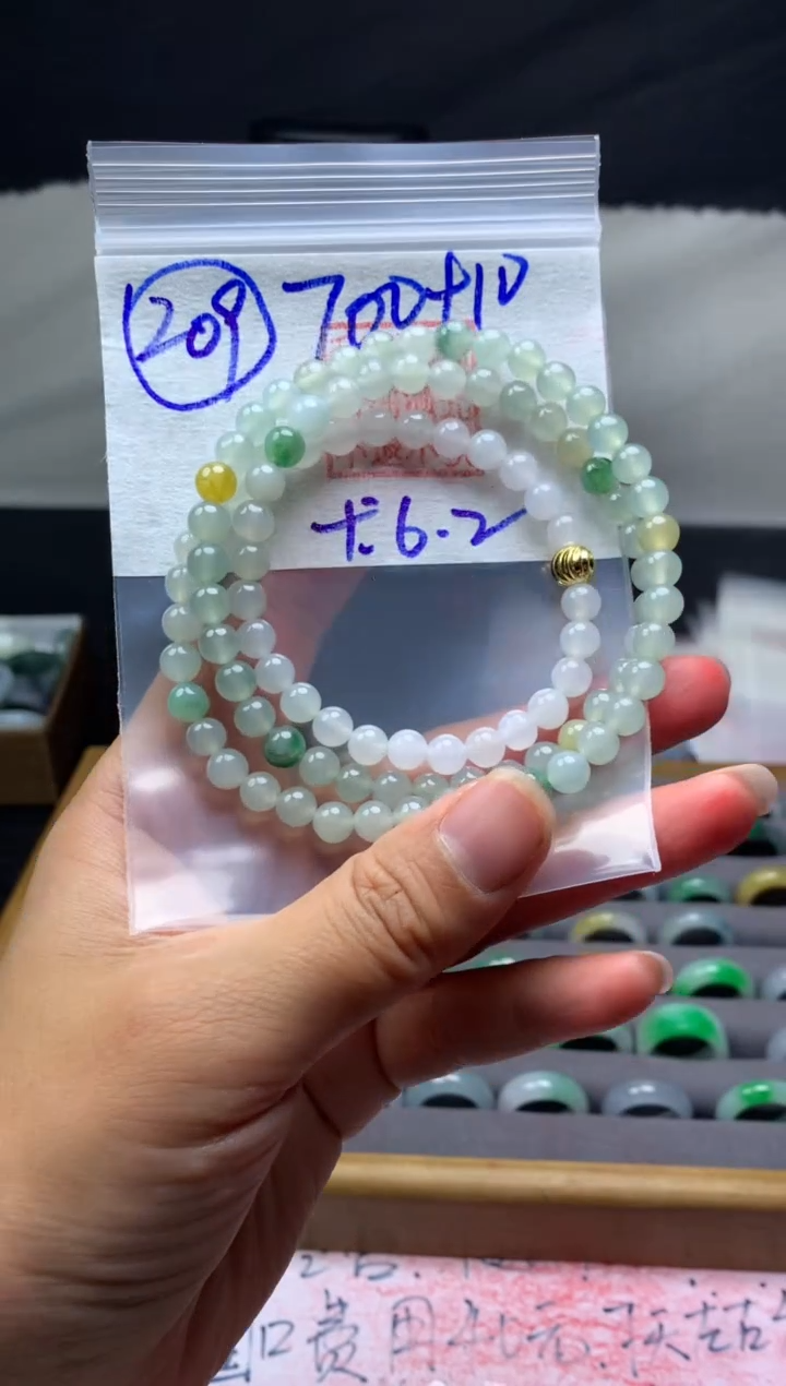 【闪购商品】定制翡翠未镶嵌毛货需精细抛光209珠串6.2#700元