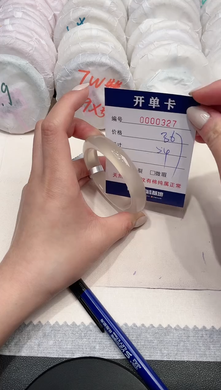 【闪购商品】玛瑙/玉髓手镯未镶嵌327