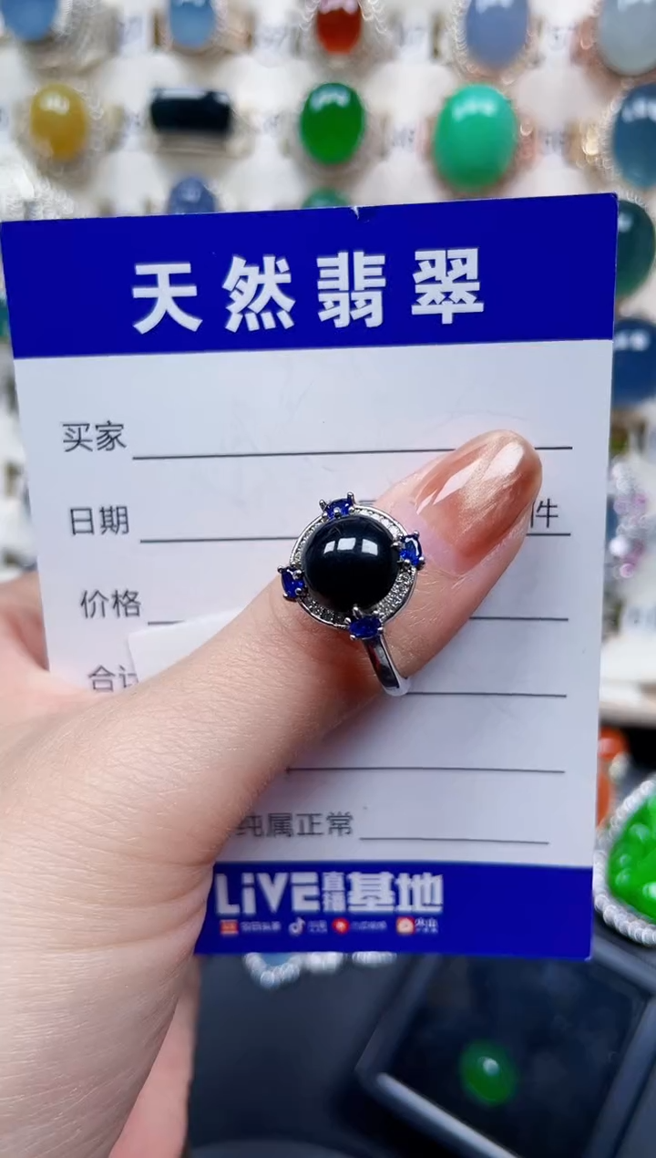 银S925镶嵌戒指翡翠561