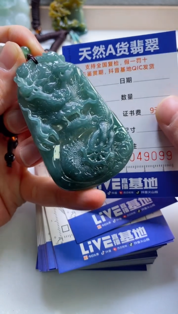 【闪购商品】翡翠挂件未镶嵌            