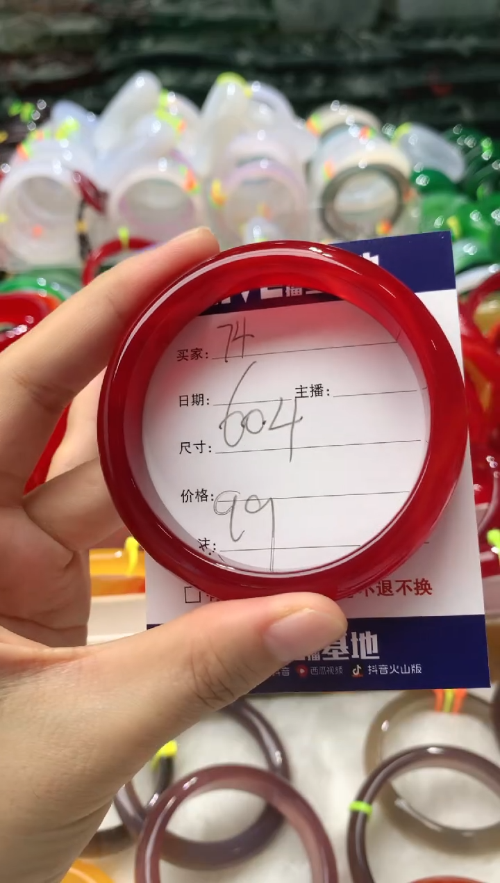 【闪购商品】玛瑙/玉髓手镯未镶嵌74