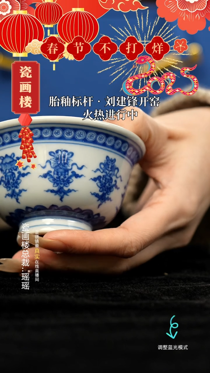 【闪购商品】瓷片瓷瓷瓷瓷瓷瓷瓷瓷