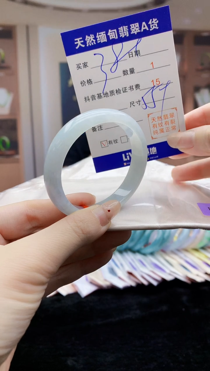 【闪购商品】翡翠手镯未镶嵌    H87-104