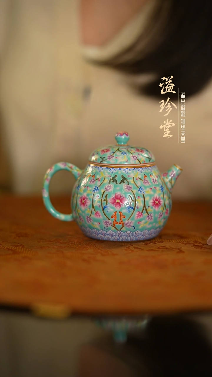瓷片             溢珍堂