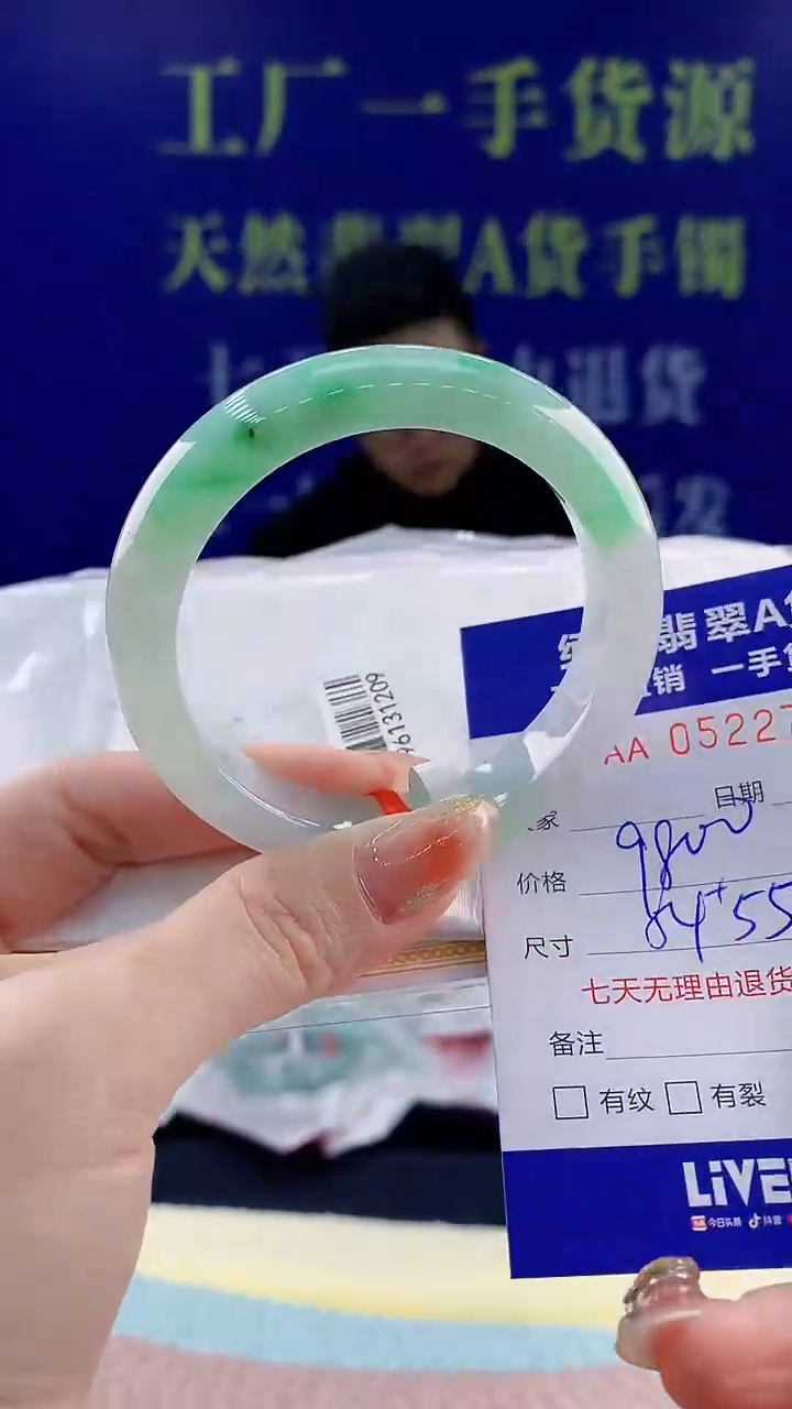 【闪购商品】翡翠手镯未镶嵌天然翡翠A货32