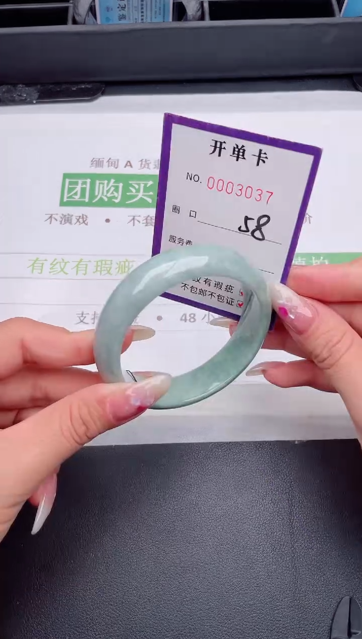 未镶嵌手镯翡翠翡翠手镯未镶嵌