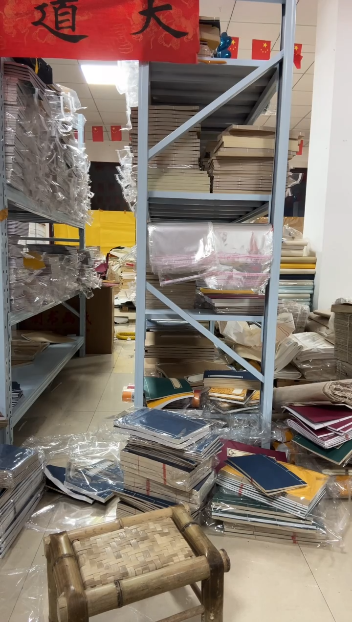 【21*32黄壳】草木染黑宣素面40折80页1本