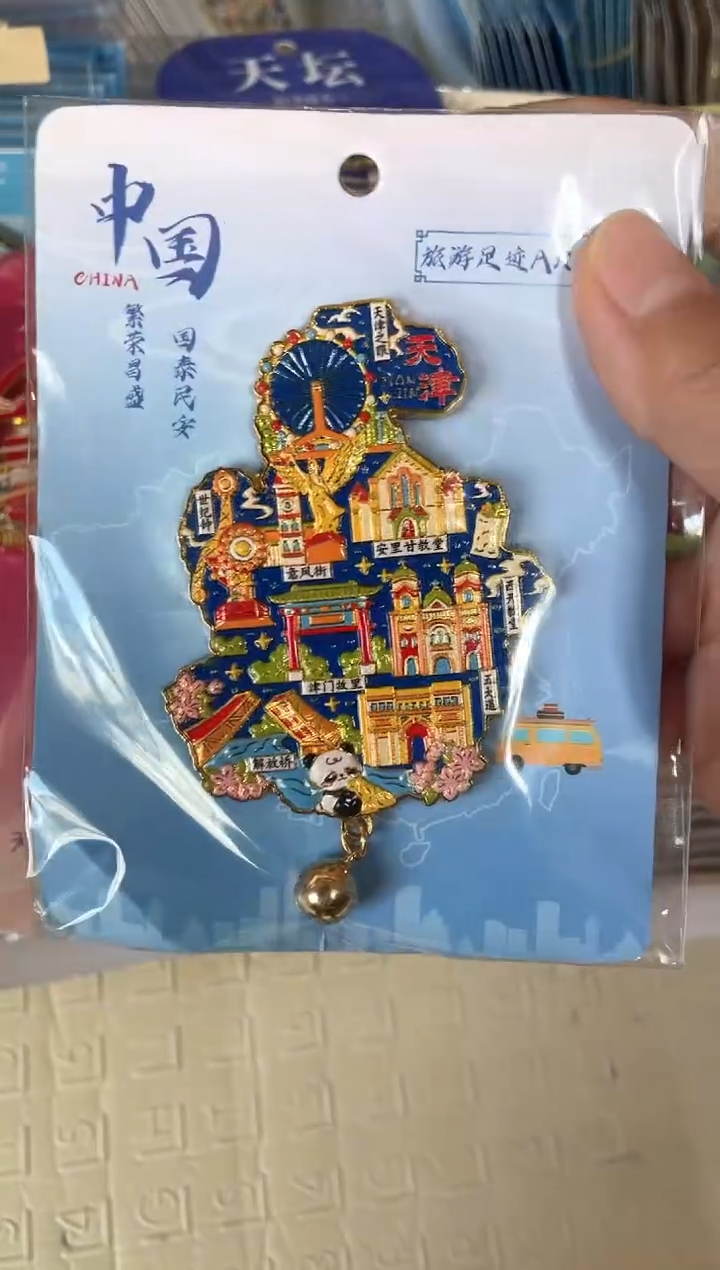 马*三件包邮小胖墩儿