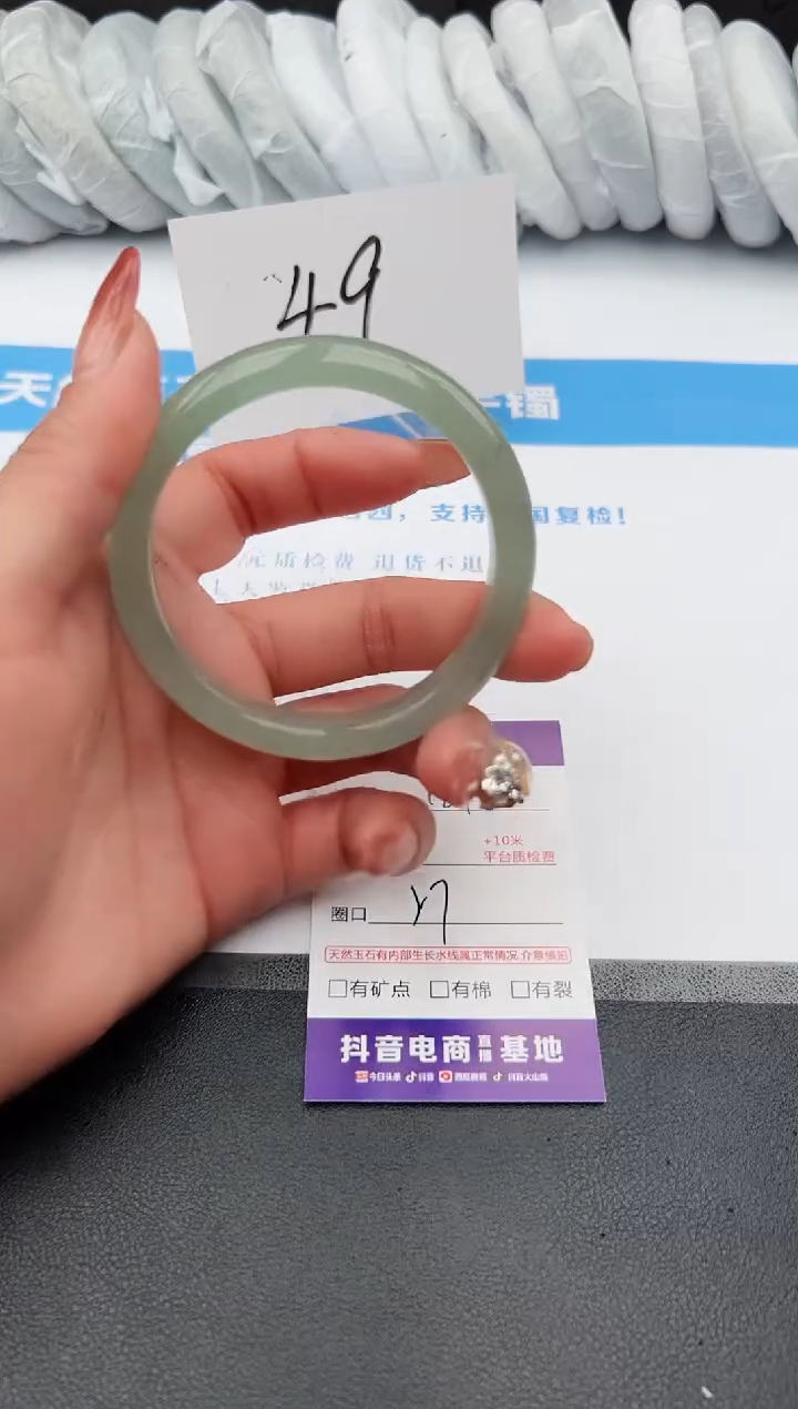 【闪购商品】石英质玉手镯未镶嵌z131-DC57