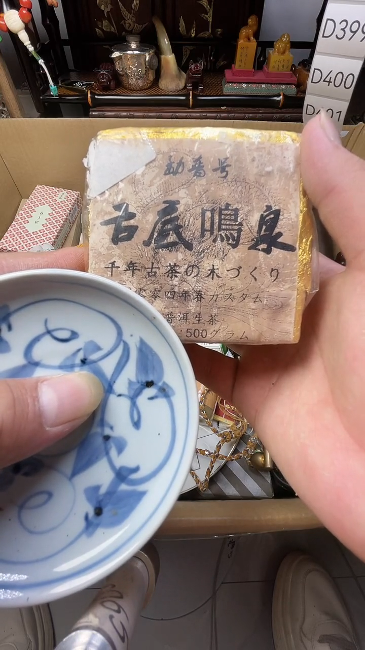 瓷片瓷器器瓷器瓷器瓷