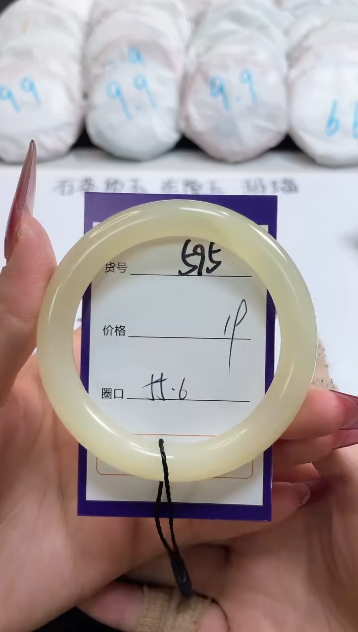【闪购商品】石英质玉手镯未镶嵌595