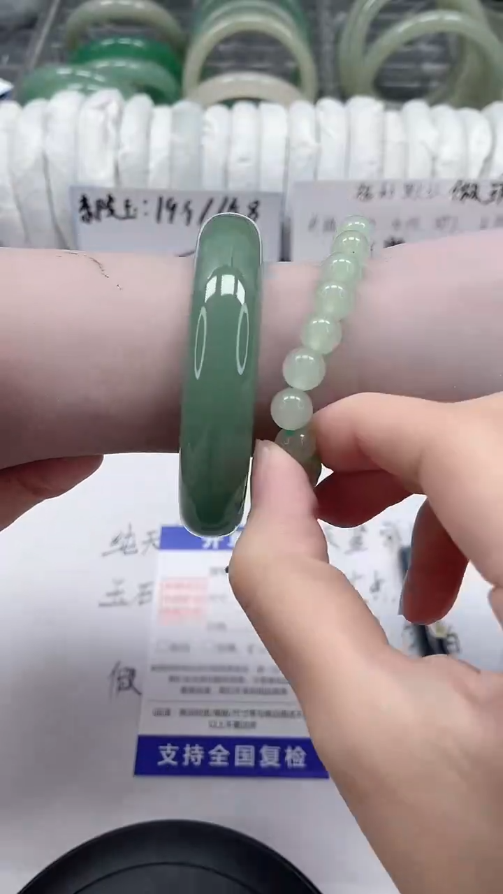 未镶嵌手镯石英质玉32-56/57