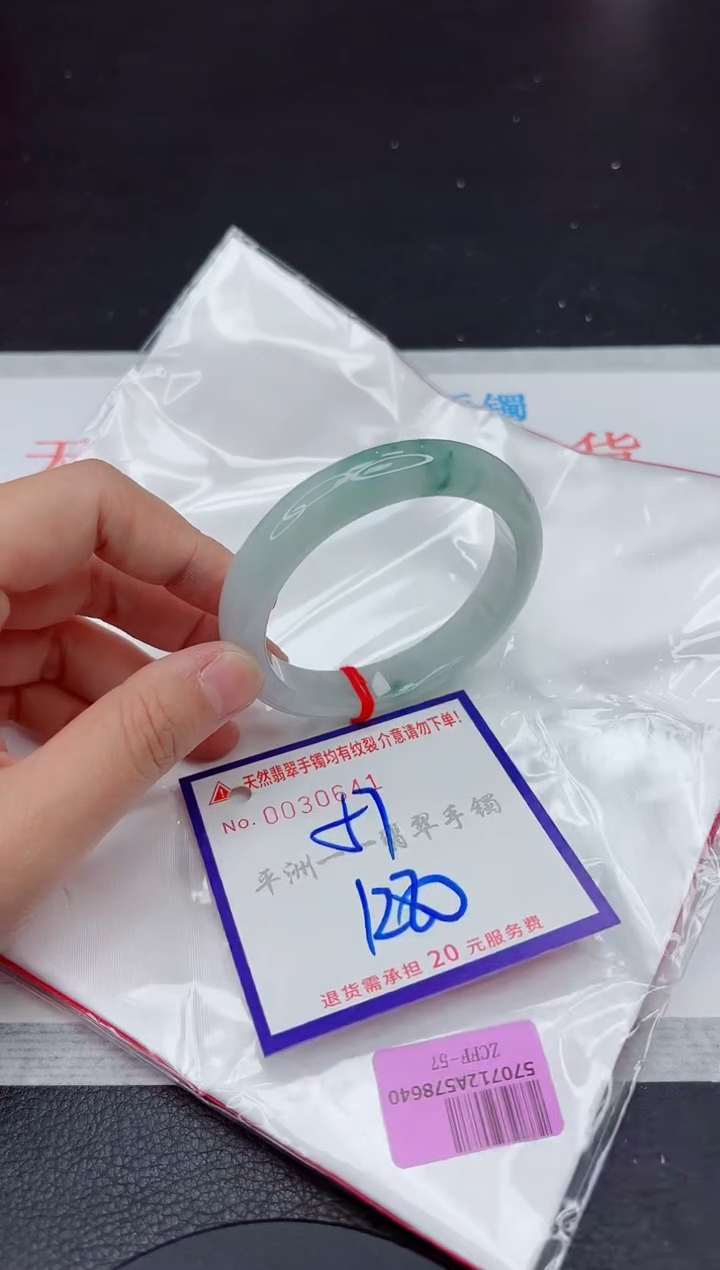 未镶嵌手镯翡翠111111111
