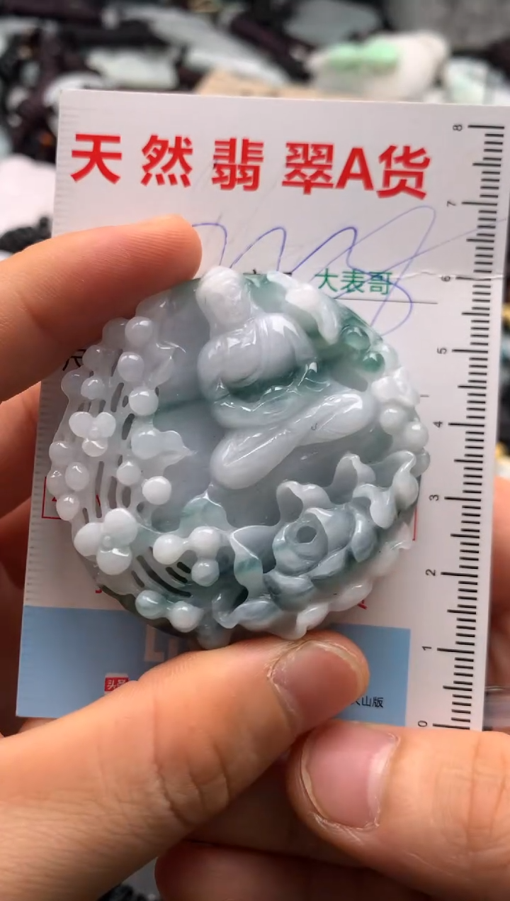 【闪购商品】翡翠吊坠(不含链)未镶嵌1