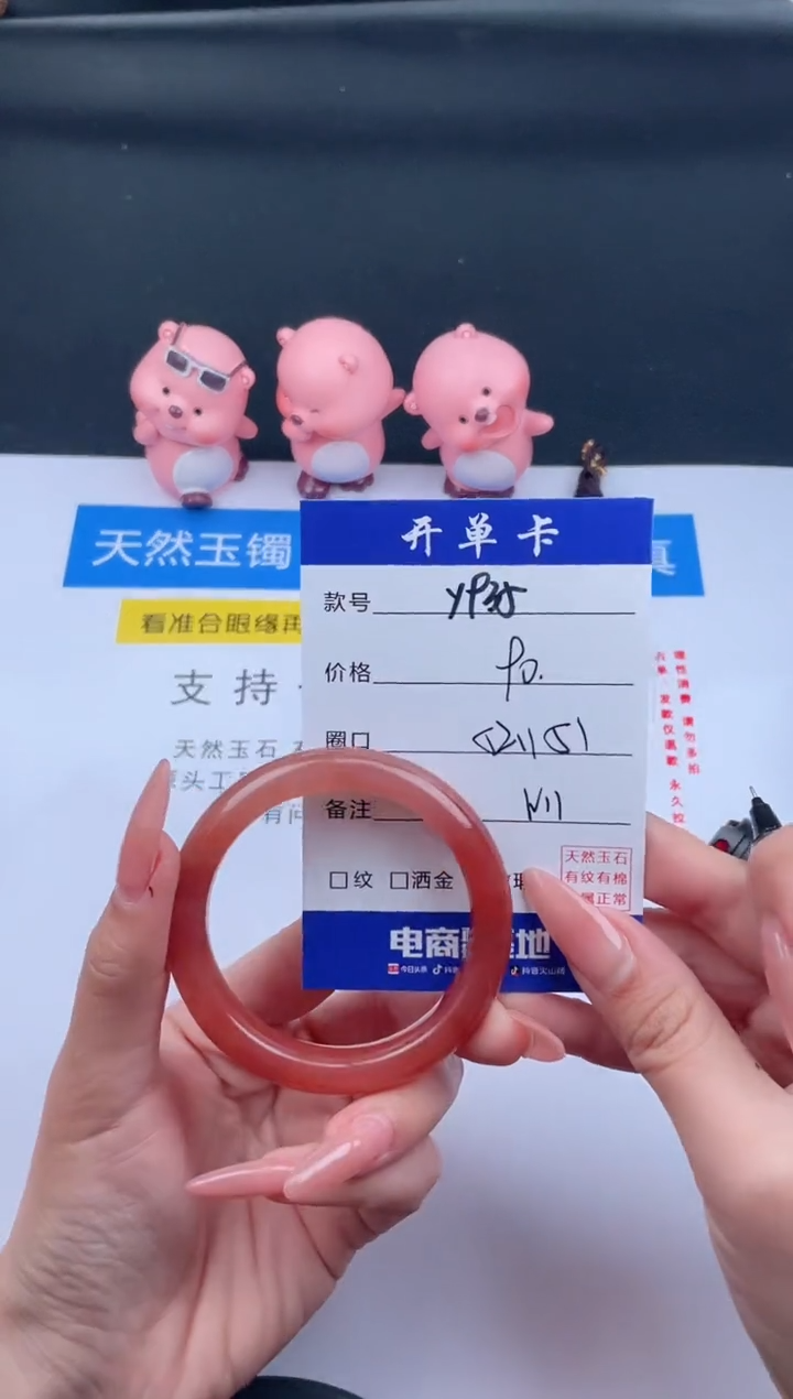 石英质玉未镶嵌手镯Y935