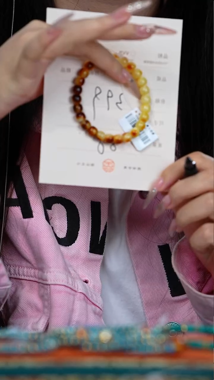 蜜蜡未镶嵌珠宝奇石蛋****麻蜜蜡