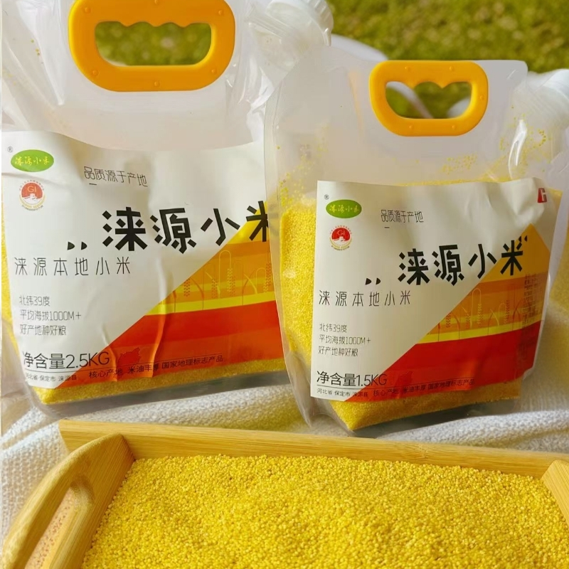 太行山高山2025新米涞源黄小米黄玉米糁高端高杂粮粥
