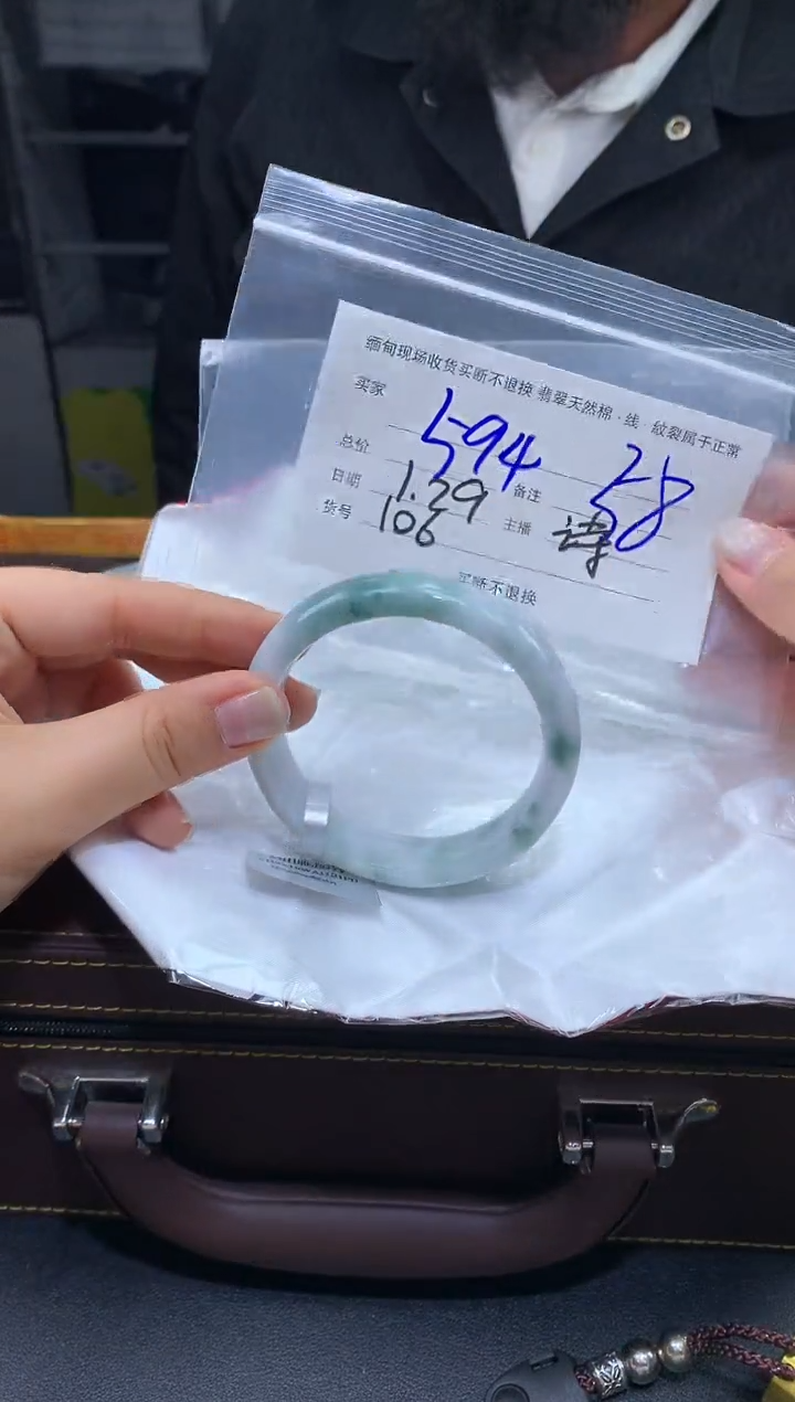 【闪购商品】定制翡翠未镶嵌毛货手镯需精细抛光/58