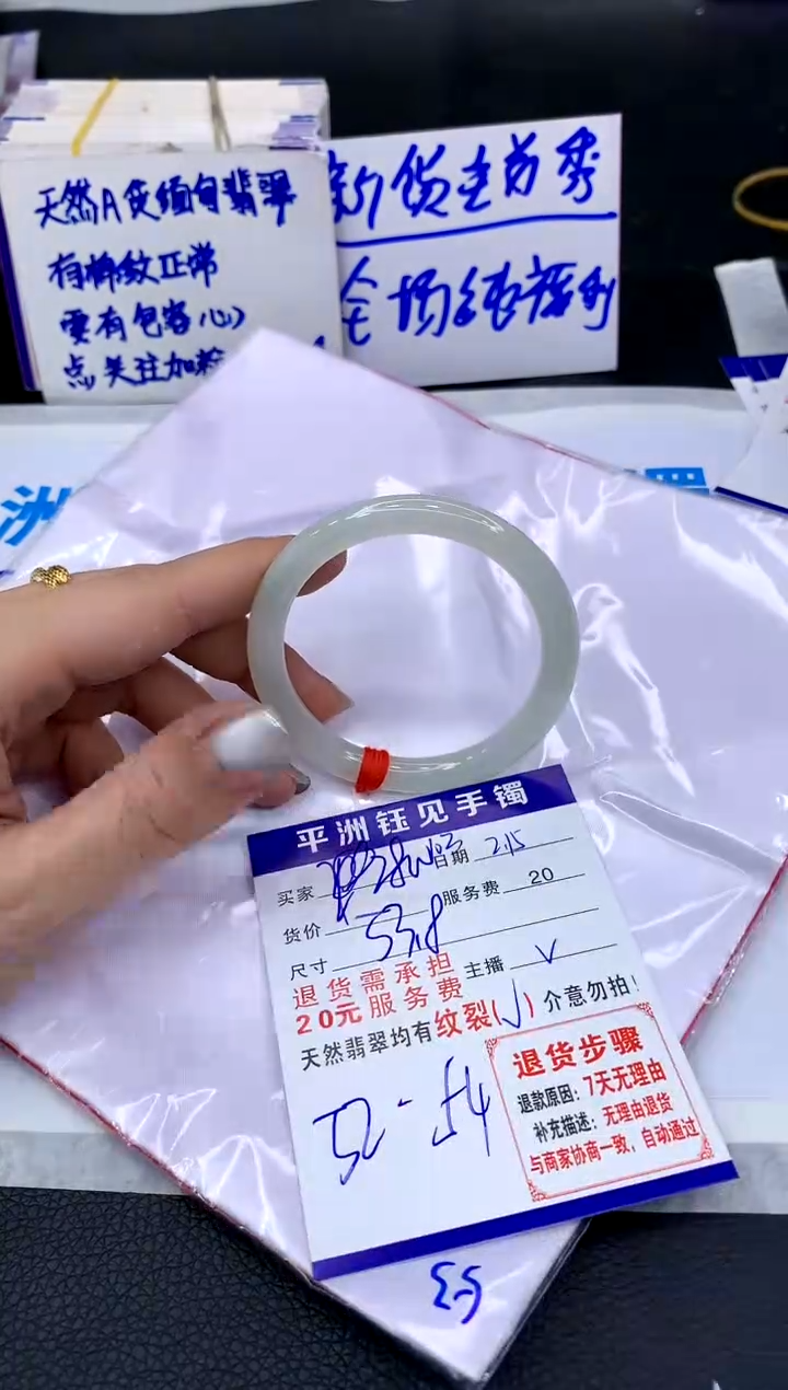 【闪购商品】翡翠手镯未镶嵌11111111111