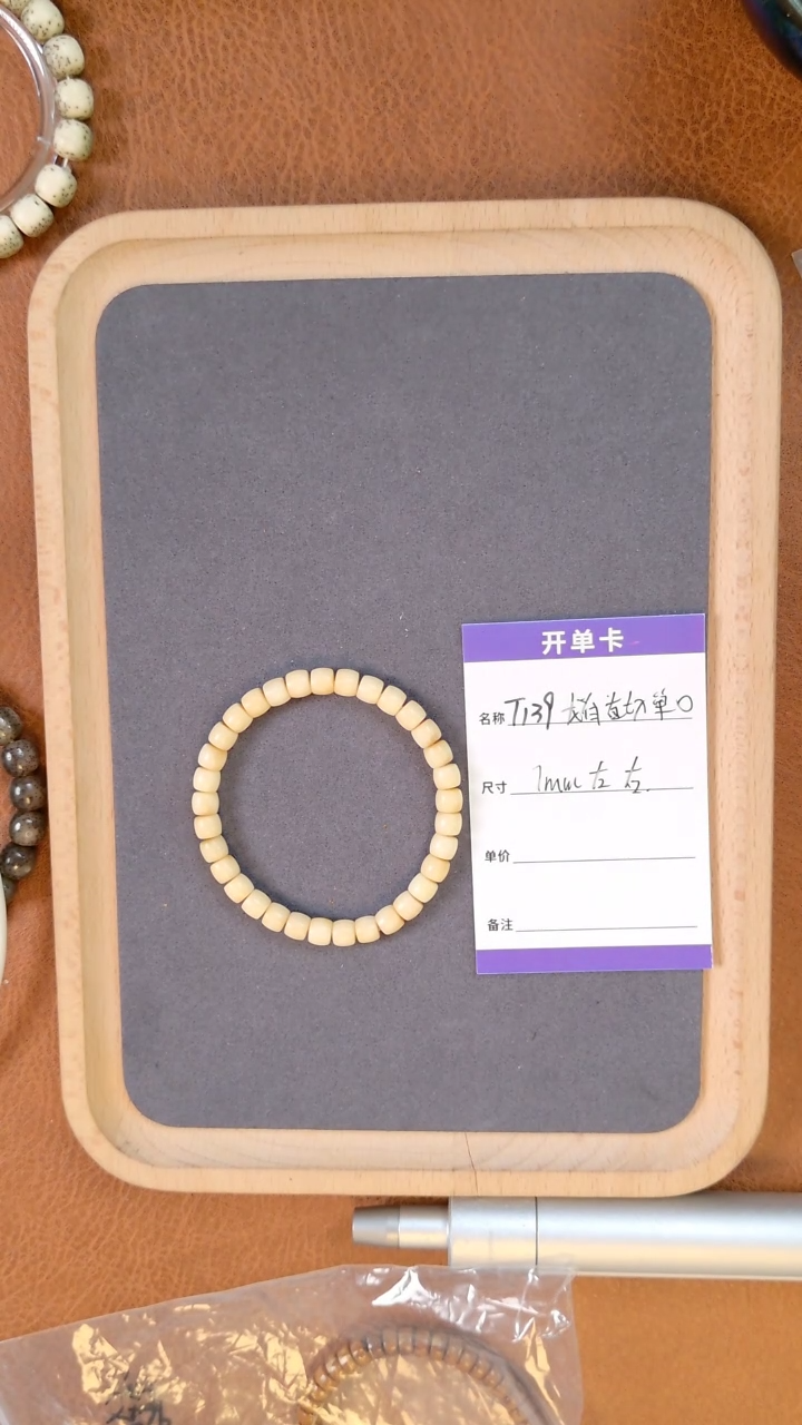 【闪购商品】龙眼菩提吊坠T139龙脊玉化直切单圈7mm左右