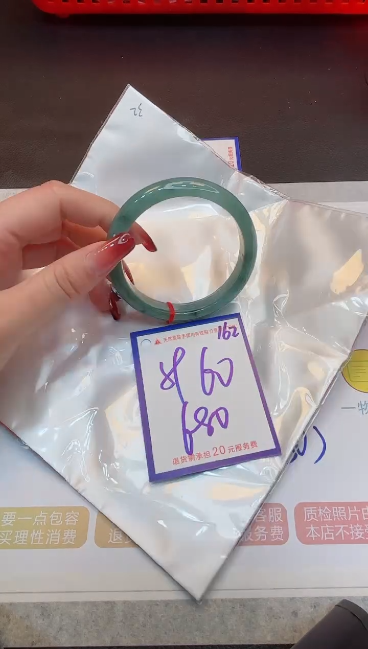 【闪购商品】翡翠手镯未镶嵌1111111111