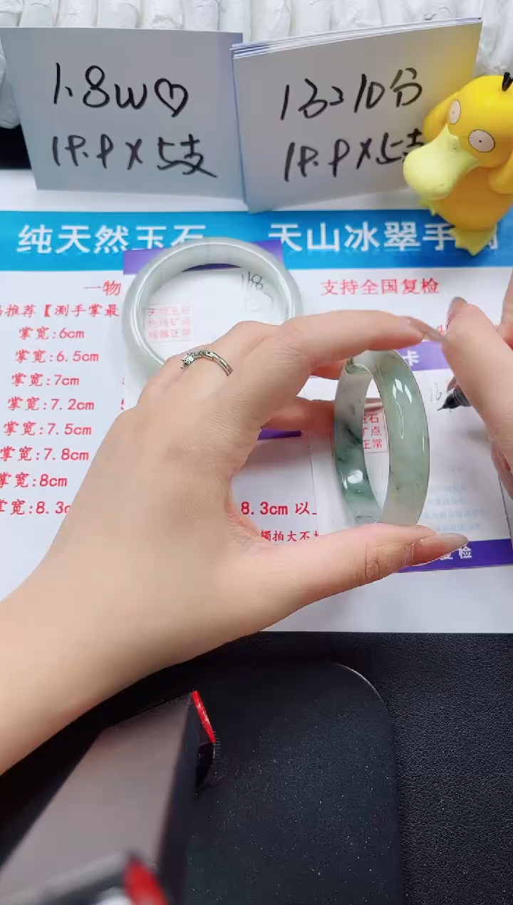 【闪购商品】石英质玉手镯未镶嵌169