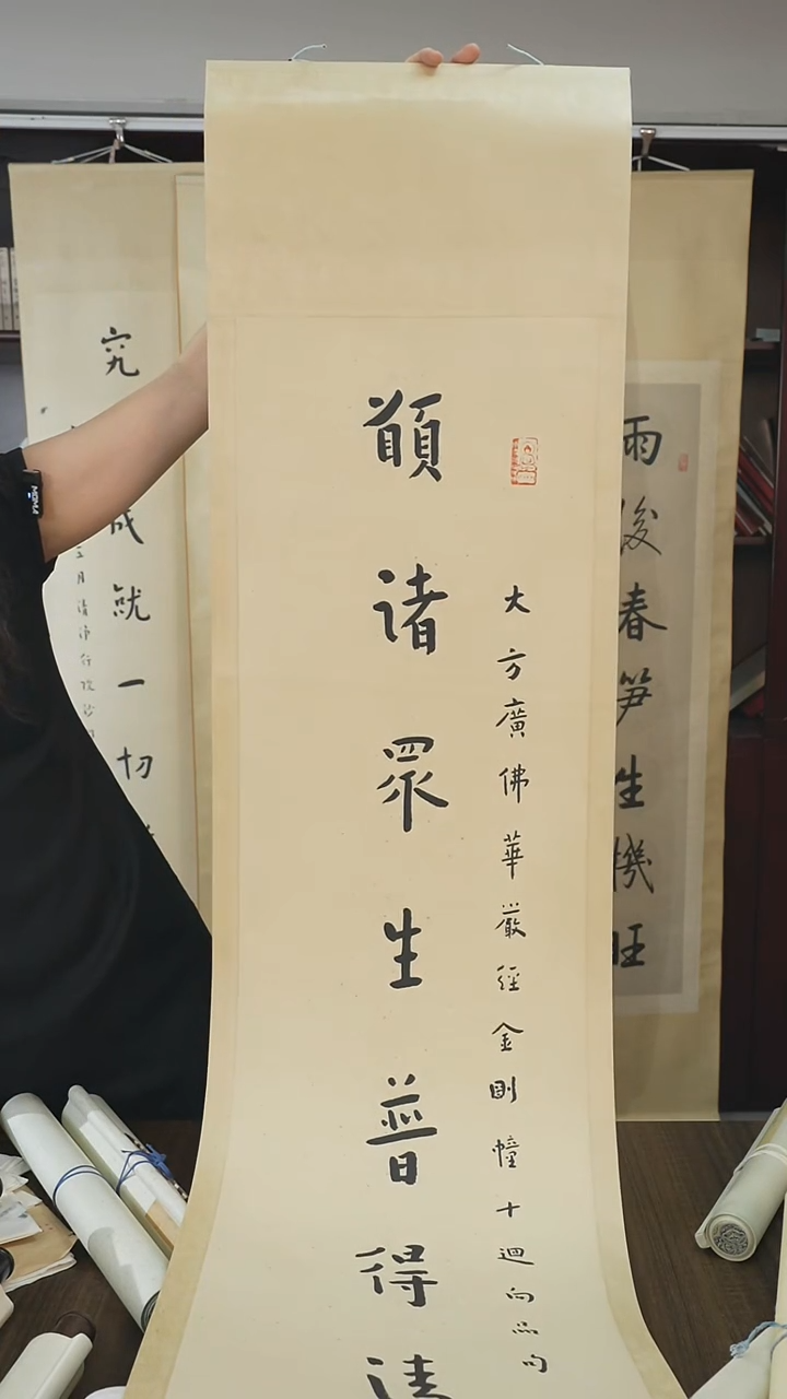 书法普**藏弘老师书法对联作品