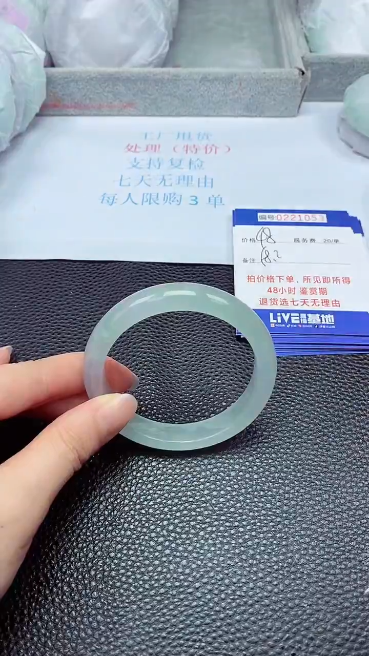 拍下以实物为准221053