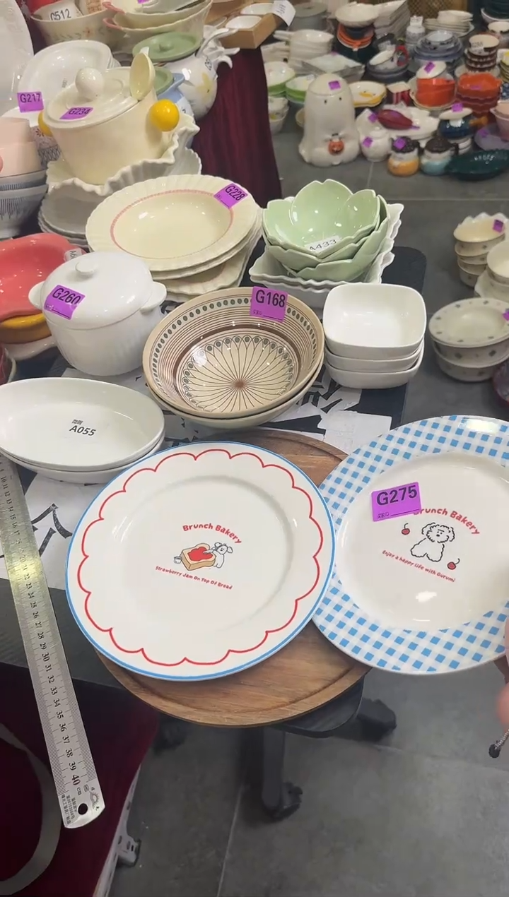 瓷片G275-2个 【微瑕】