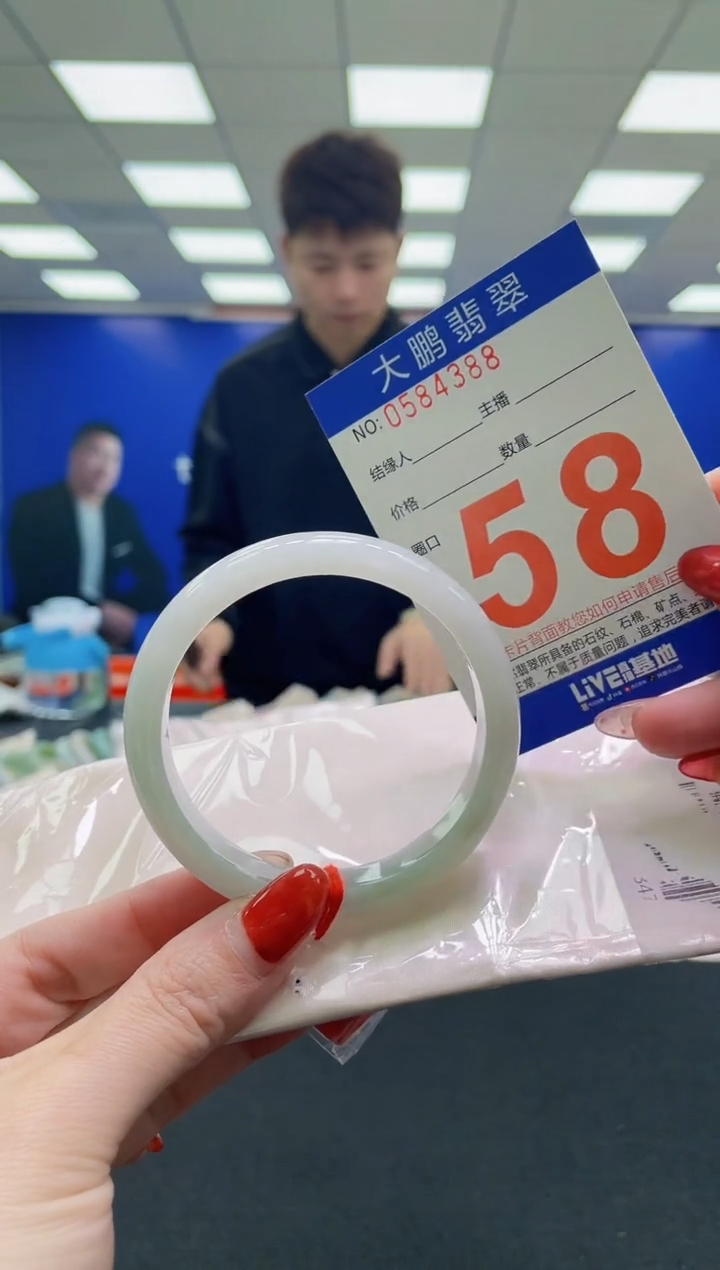 未镶嵌手镯翡翠AAAAAAAAAA