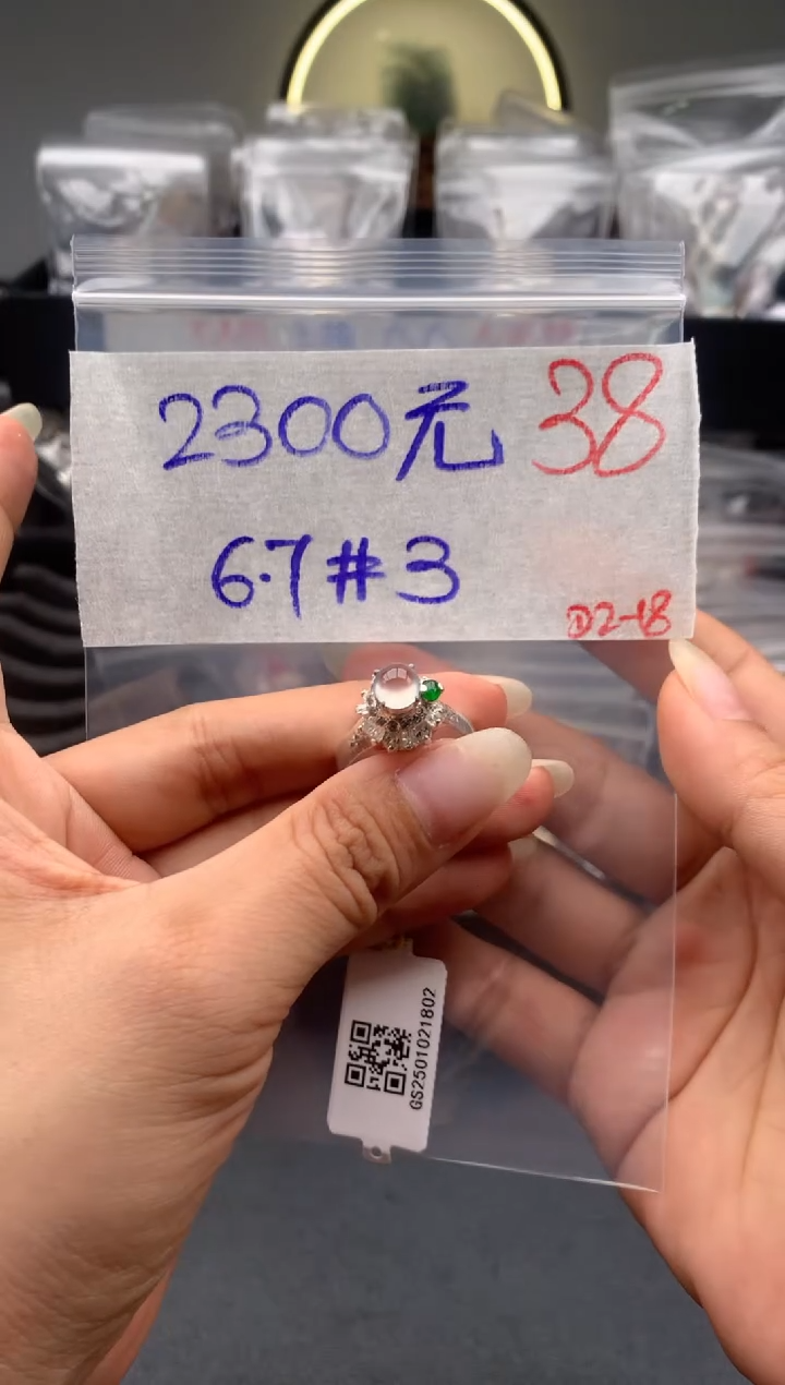 【闪购商品】定制翡翠未镶嵌毛货需精细抛光拍一发一