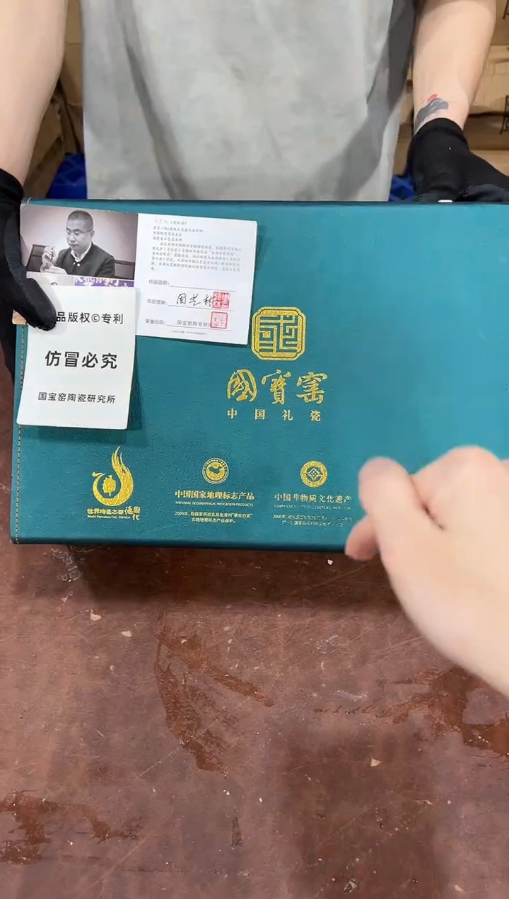 其他@@@@@@@@@@@@带礼盒