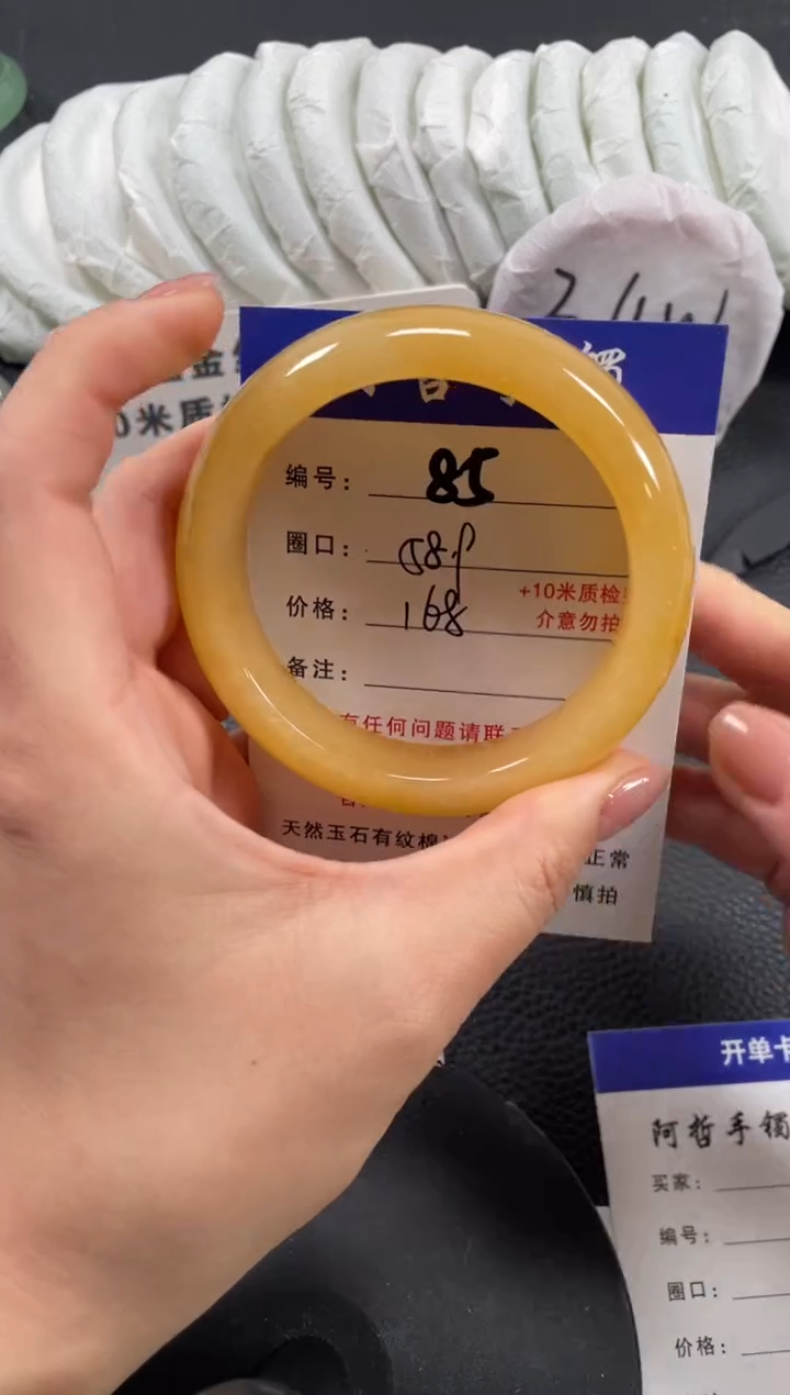 【闪购商品】石英质玉手镯未镶嵌58.9