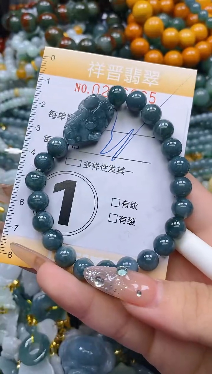 翡翠未镶嵌颈饰闪购0206665多样性发其一