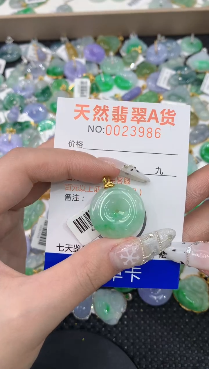 【闪购商品】翡翠颈饰18K金镶嵌1111111111