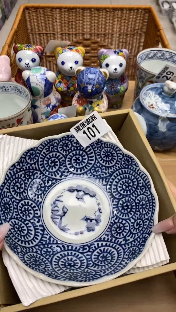 瓷片秋**痕隆莲瓷器欢迎大家