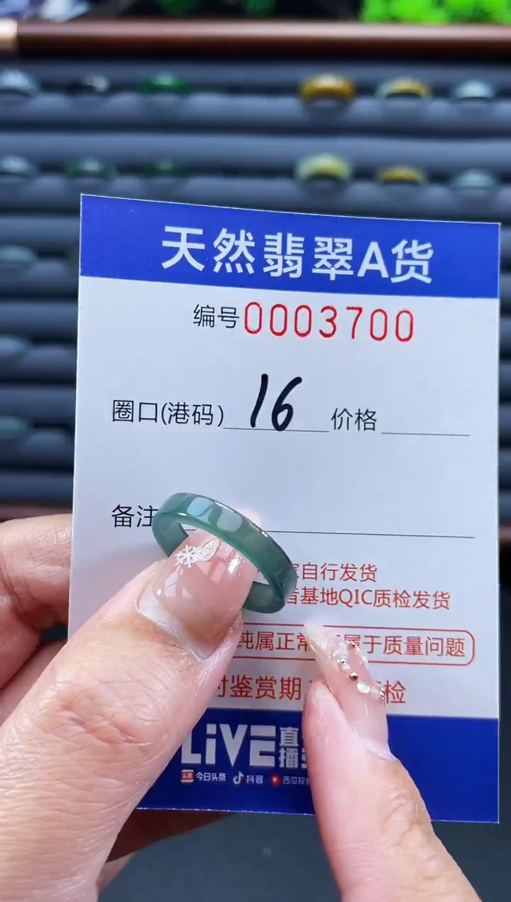 未镶嵌戒指翡翠戒圈