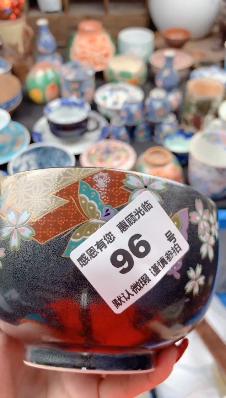 【闪购商品】瓷片96号九姑娘工艺品瓷器