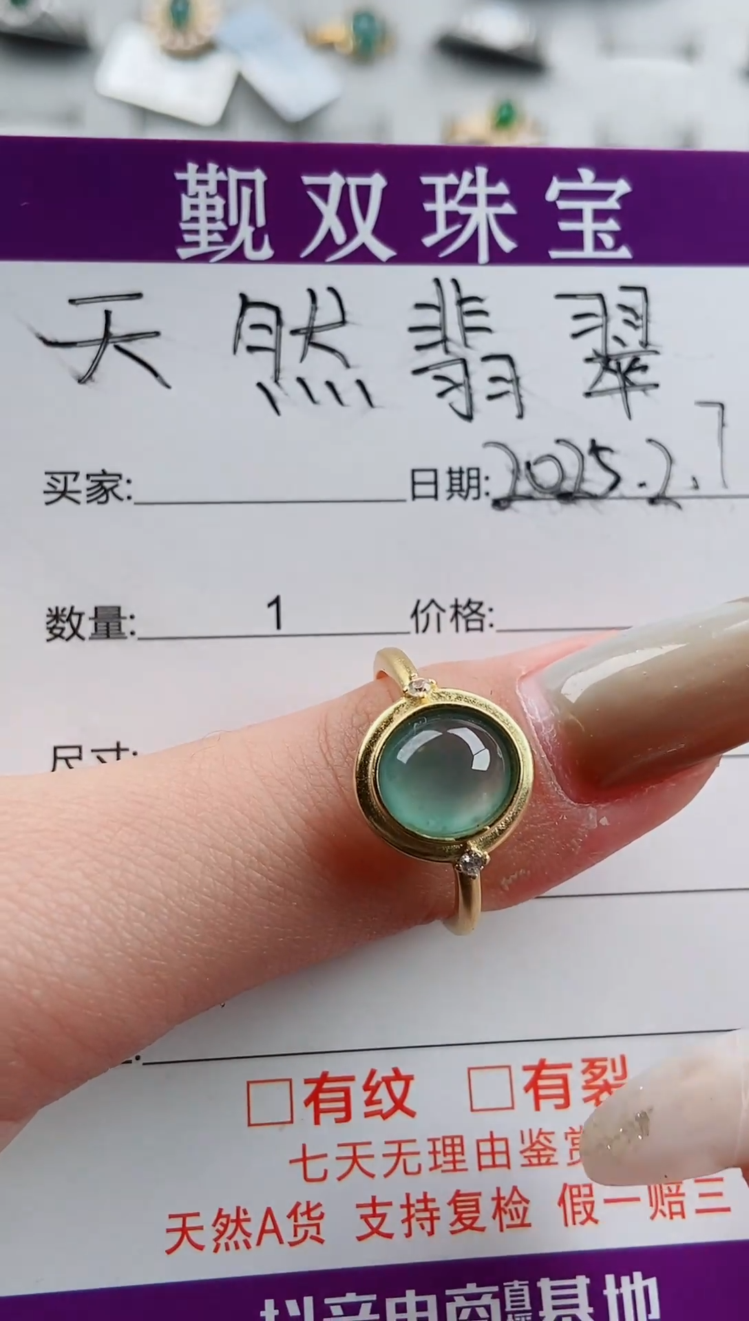 【闪购商品】翡翠戒指银S925镶嵌戒指148