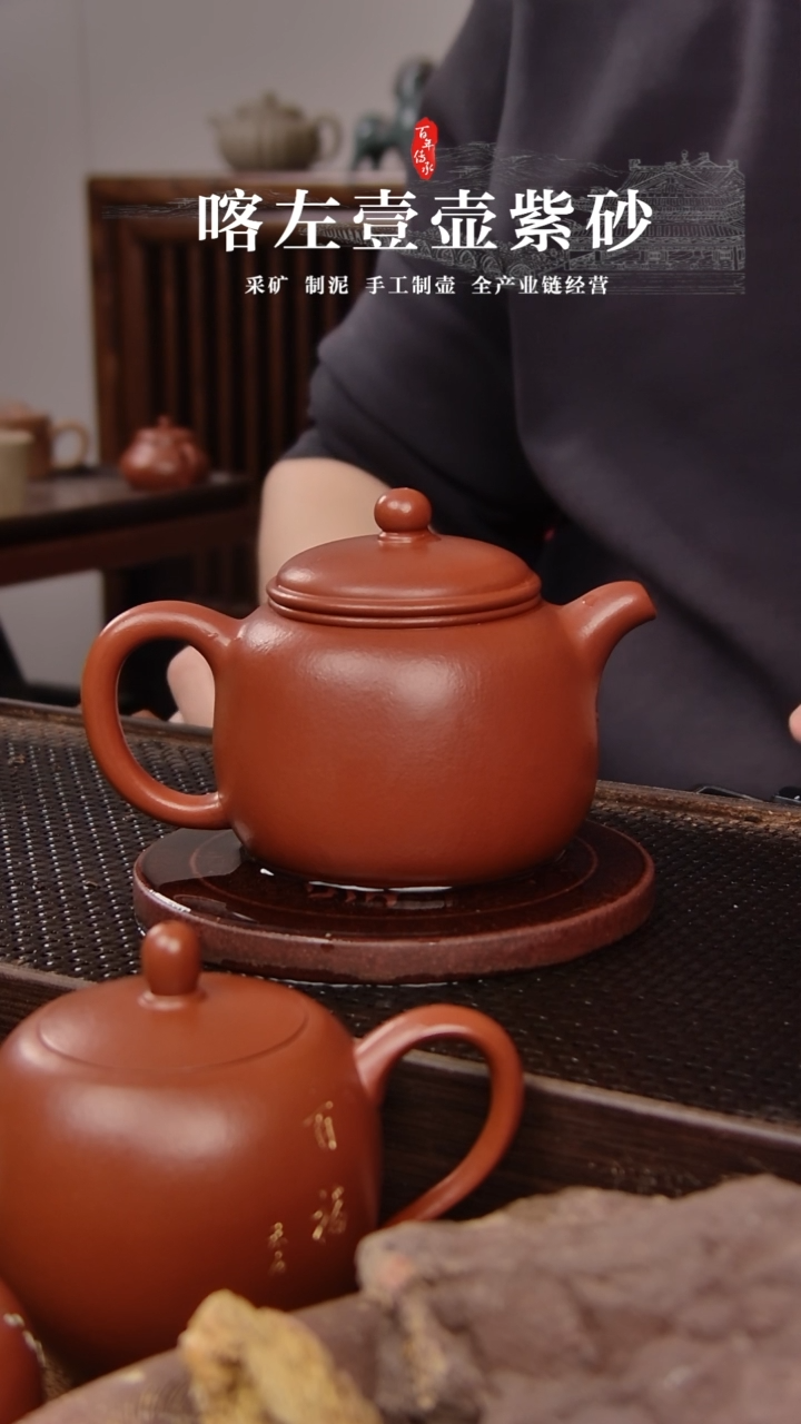 【闪购商品】紫砂茶壶全手 朱泥 匏樽