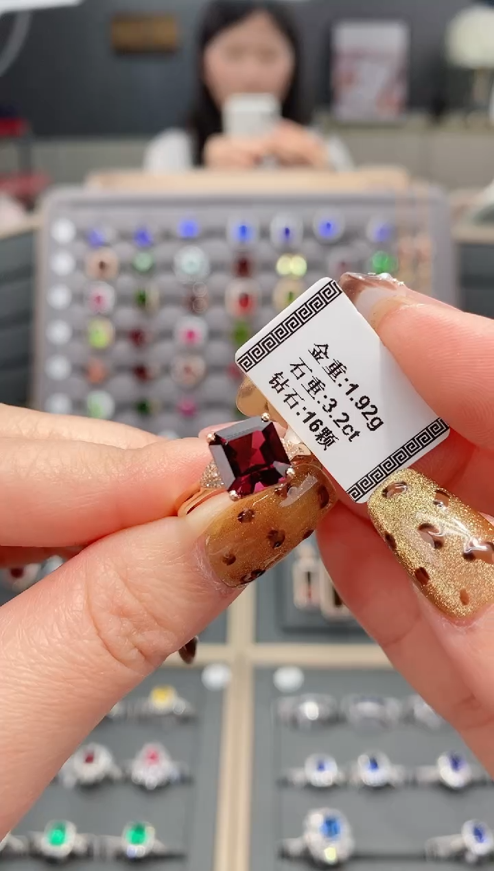 【闪购商品】碧玺戒指18K金镶嵌3.2